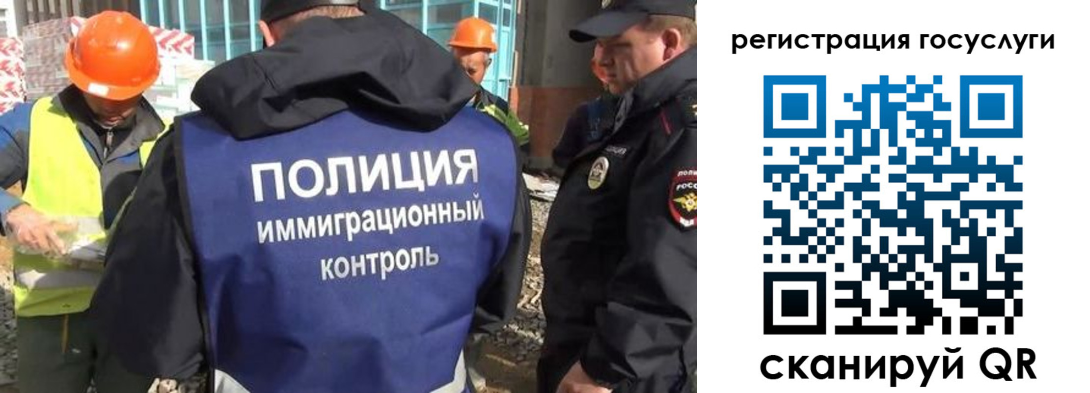временная регистрация надежно в Тольятти
