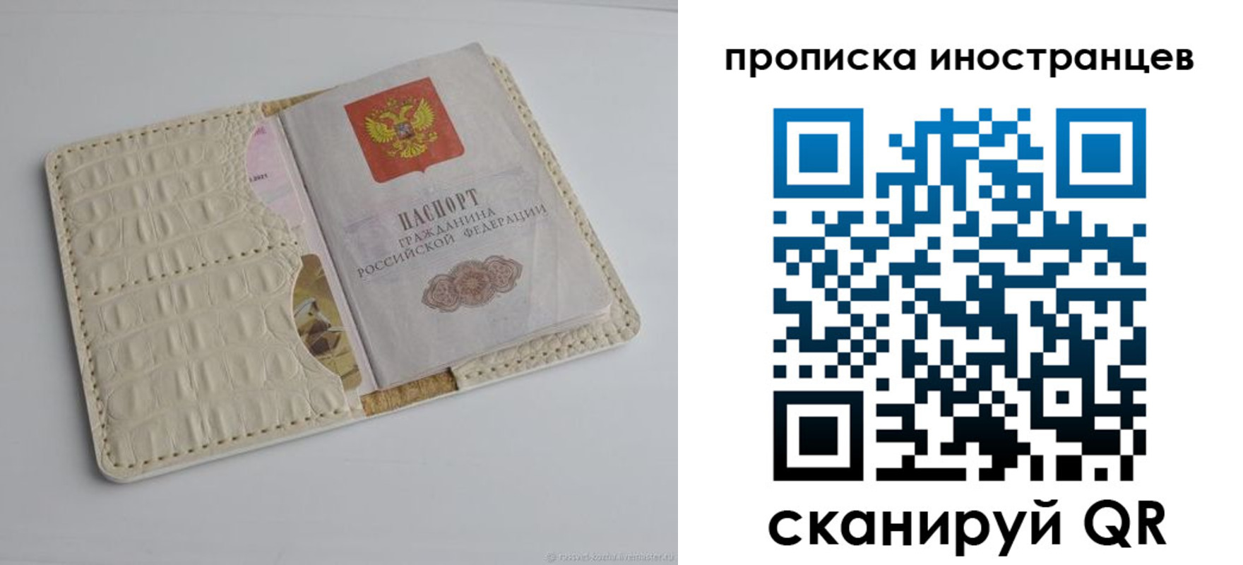 найти адрес прописки в Тольятти